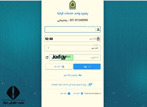 خلافی خودرو